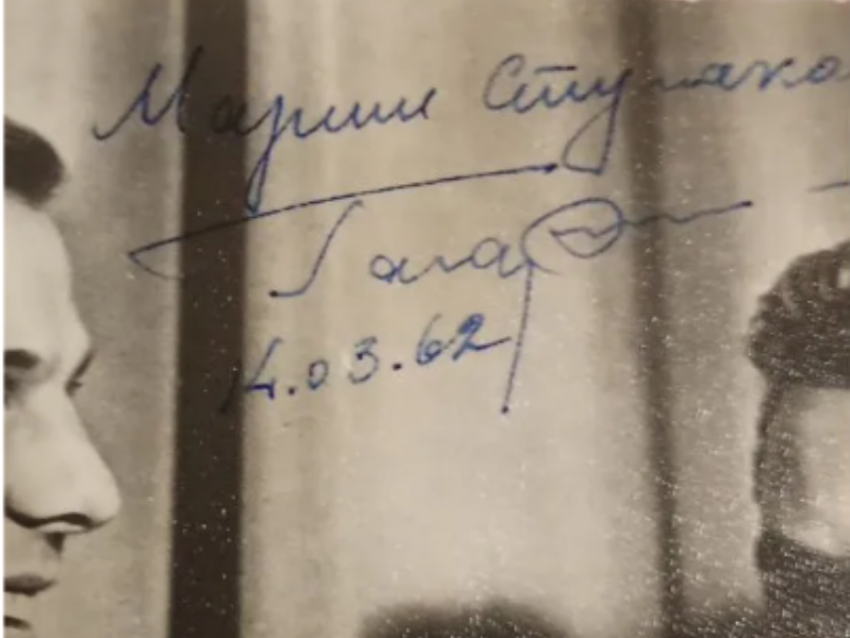 Фото с автографом первого космонавта продают в Воронеже 