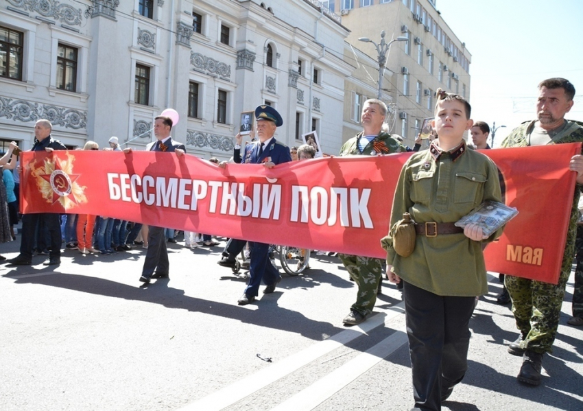 30-тысячный «Бессмертный полк» прошел по Воронежу 9 мая 