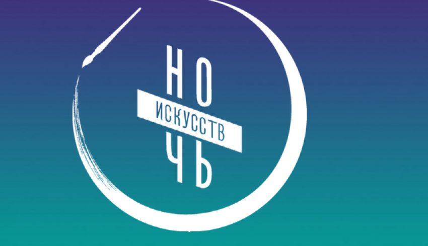 Воронежцы смогут бесплатно посетить музеи города в «Ночь искусств»