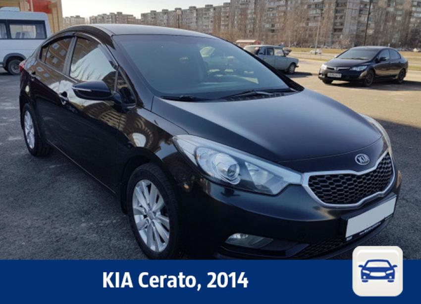 Kia Cerato продается в Воронеже