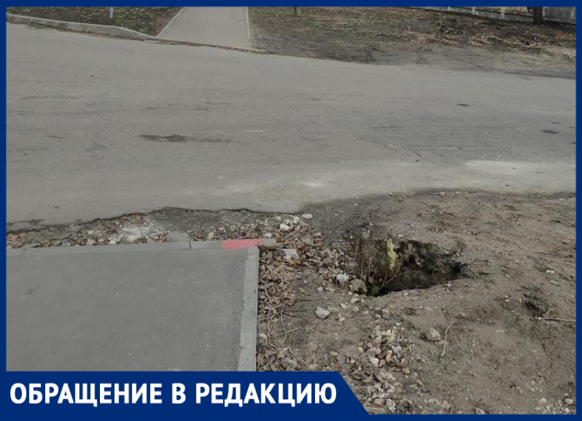 «Это опасно»: воронежцев предупредили о ловушке на улице Ворошилова 