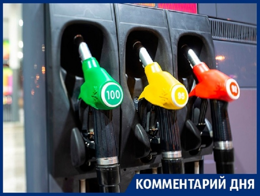 Зачем АЗС в Воронеже массово перешли на сотый бензин 