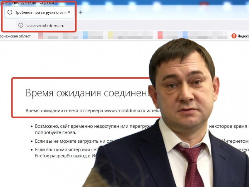Владимир Нетесов без предупреждения оставил воронежских избирателей без главного средства коммуникации