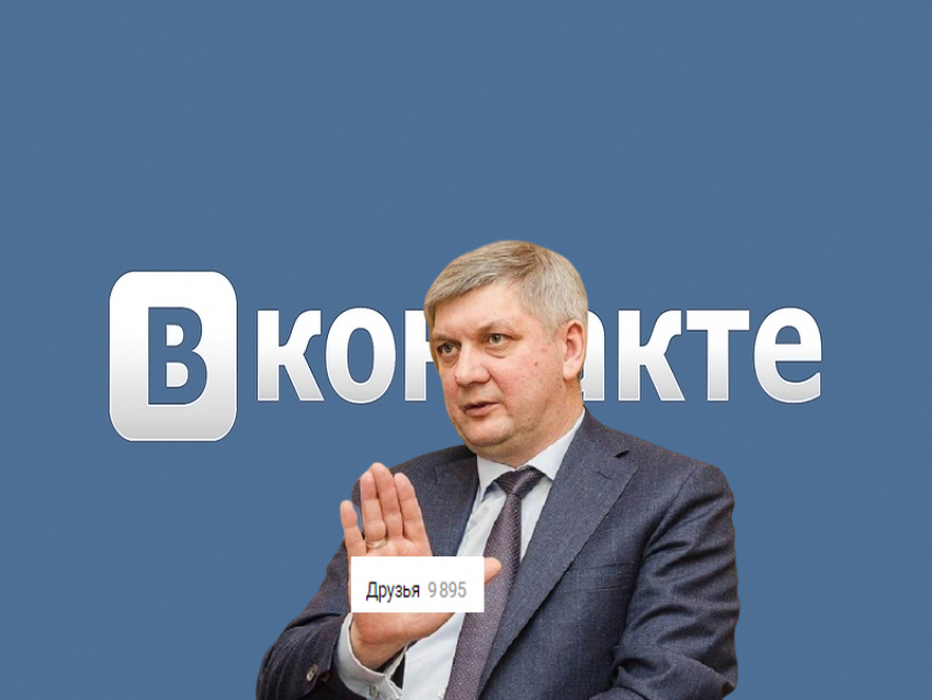 Губернатор Гусев виртуально отгородился от воронежцев