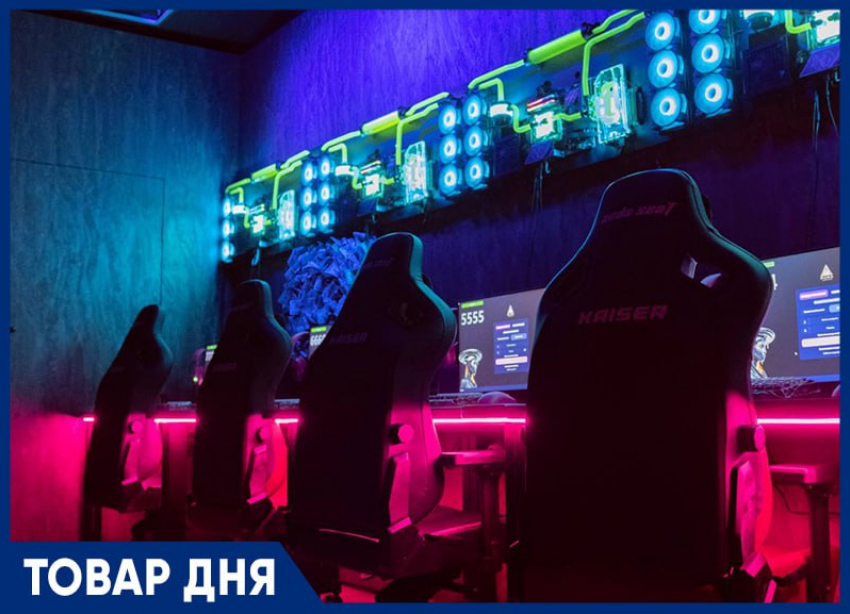 Скидка на игровое время для девочек!