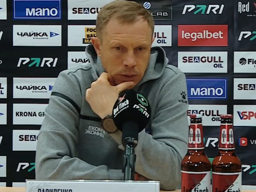 «Мы пробили дно»: главный тренер воронежского «Факела» высказался о поражении от «Чайки»