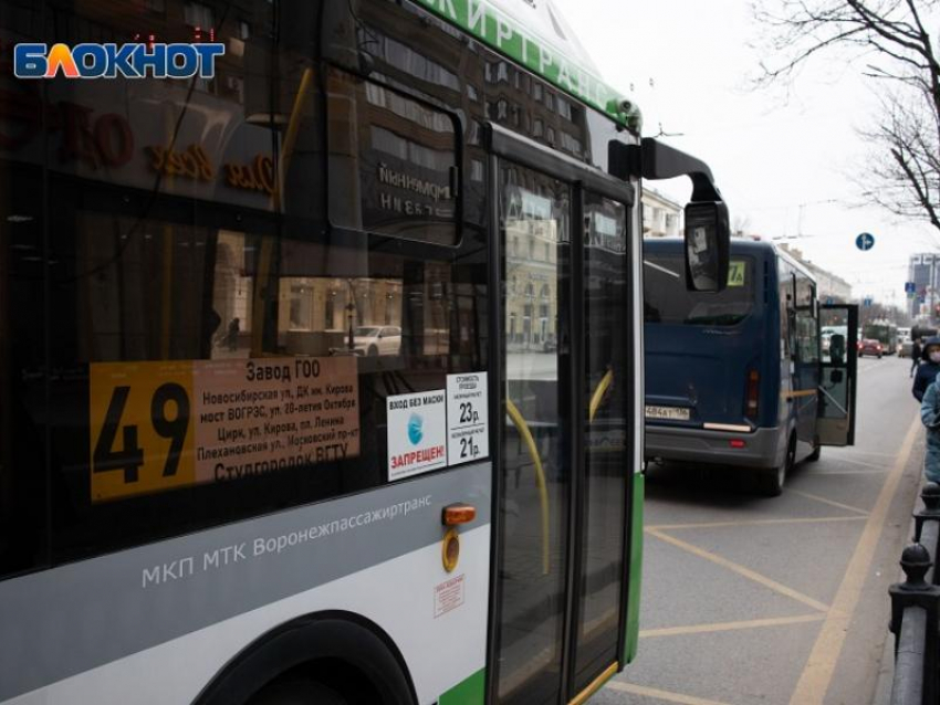 Нейросеть создала песню о воронежских чиновниках, которые едут на автобусе на работу