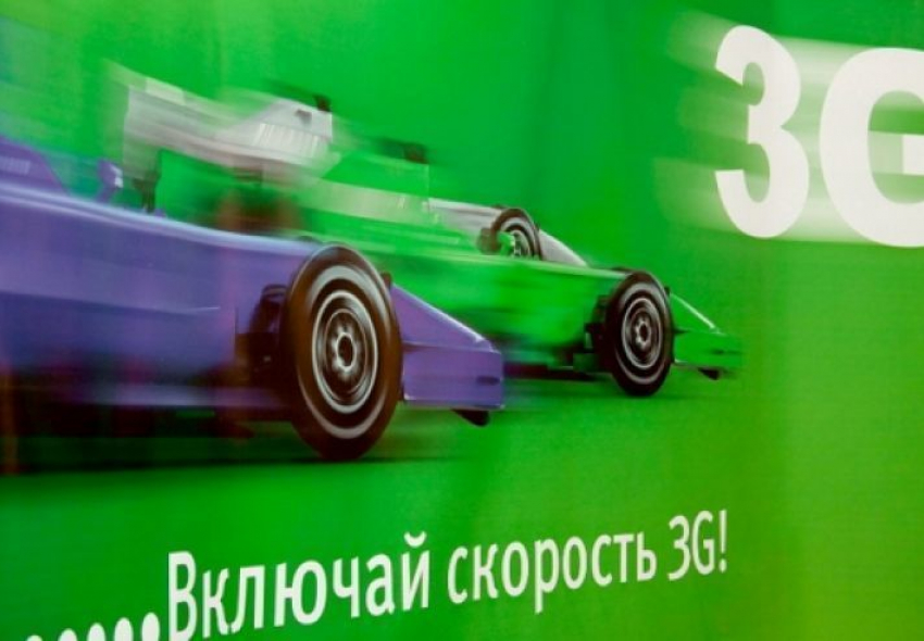 «МегаФон» улучшил 3G в Воронежской области