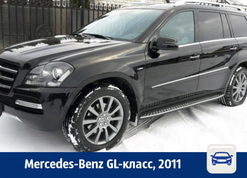 Mercedes-Benz продают в Воронеже