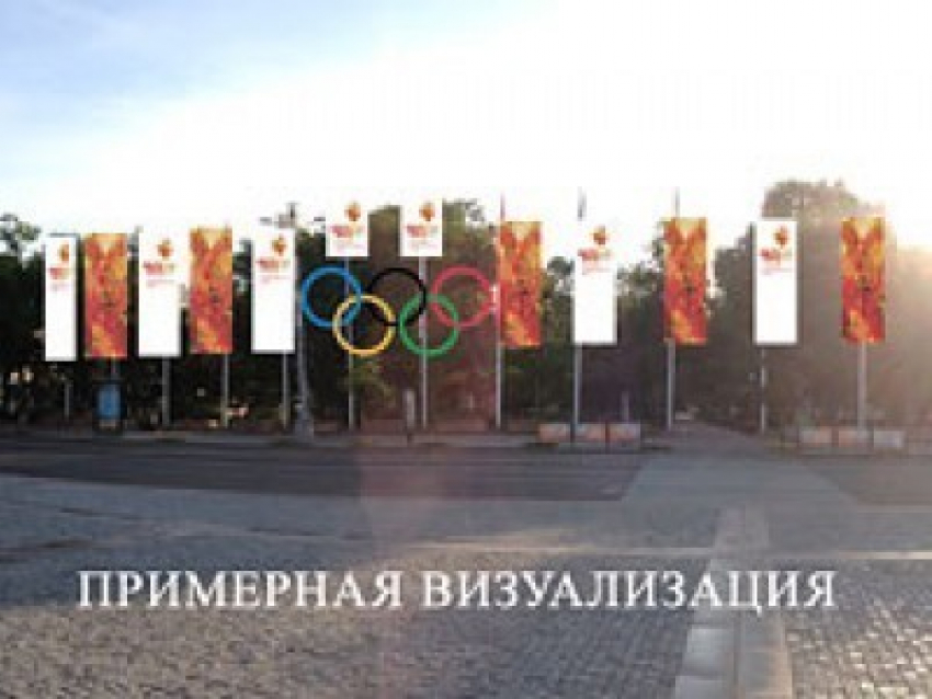Возле Кольцовского сквера установят Олимпийские кольца