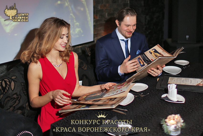 Воронежец поужинал с самой красивой девушкой Воронежского края-2014 