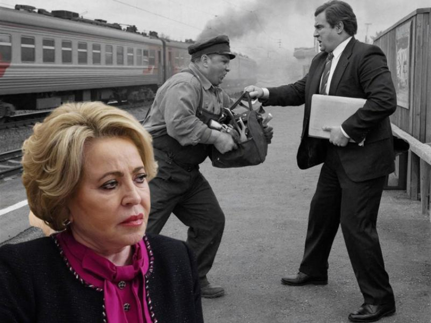 Беспределом с отменой воронежских электричек заинтересовалась Валентина Матвиенко