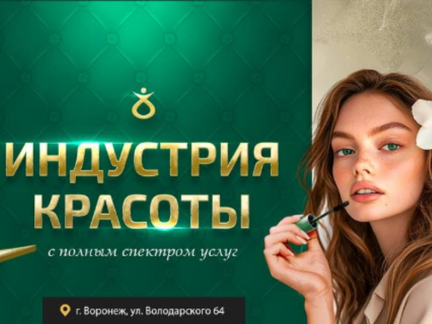 Новинка 2025 года — нефритовый лазер OptiLip в «Индустрии Красоты»!