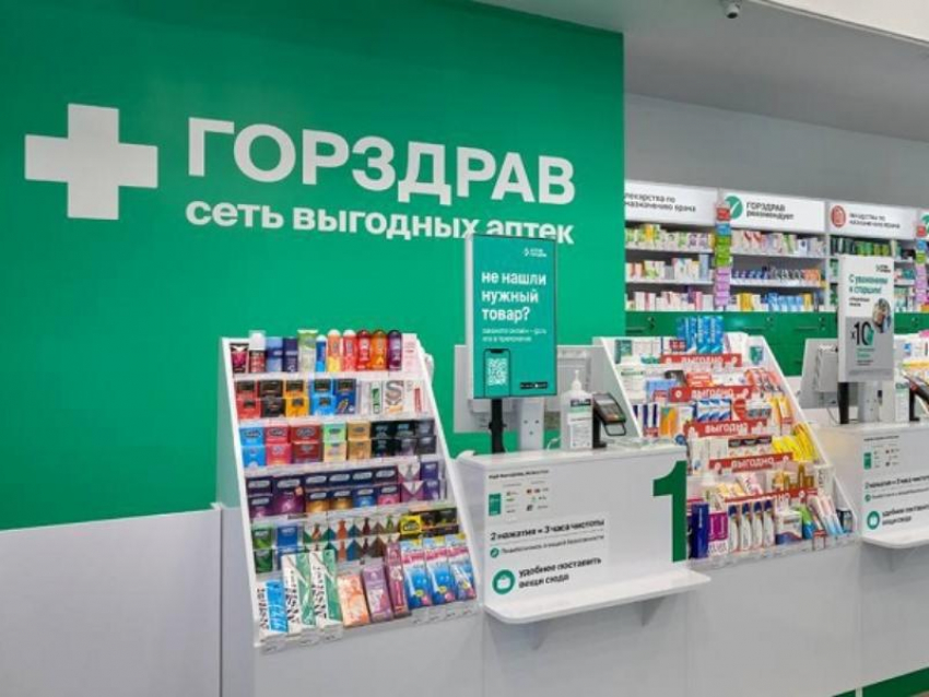 Скидка 10% на ВСЕ товары в сети аптек «Горздрав»! 