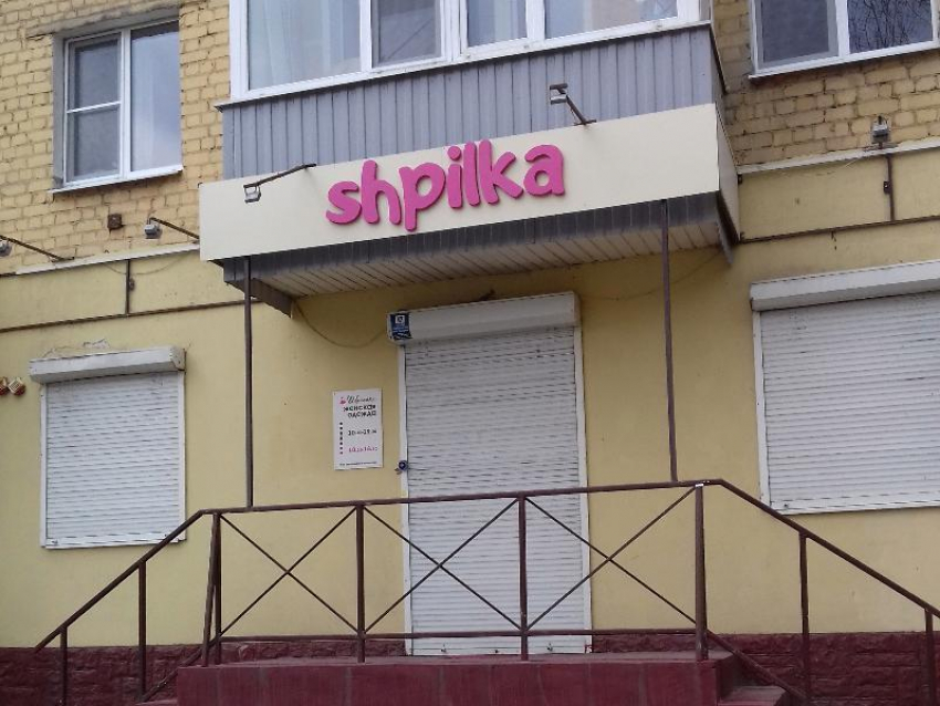 Магазин женской одежды наказали за непокорность в Воронеже