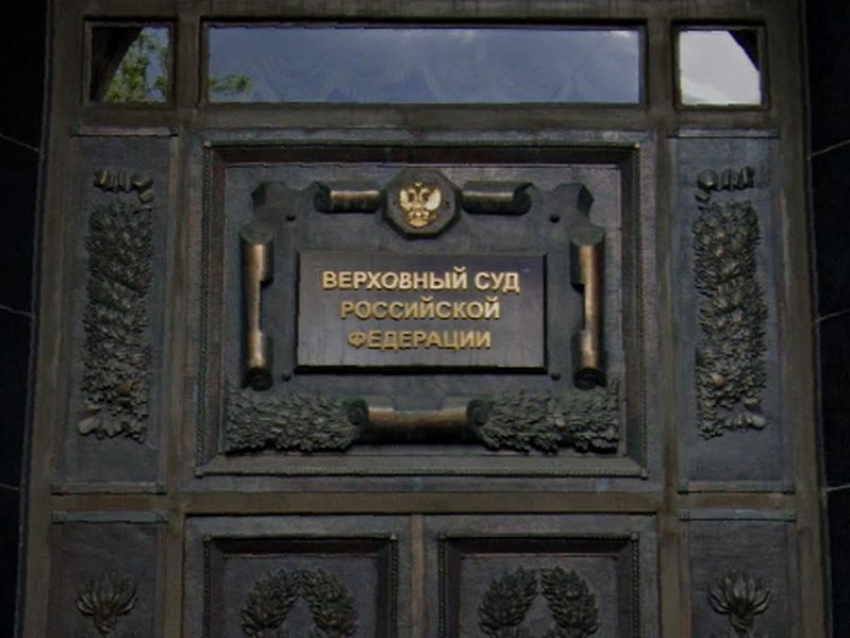 Ликвидирована «Партия Роста», кандидат от которой баллотировался в воронежские губернаторы