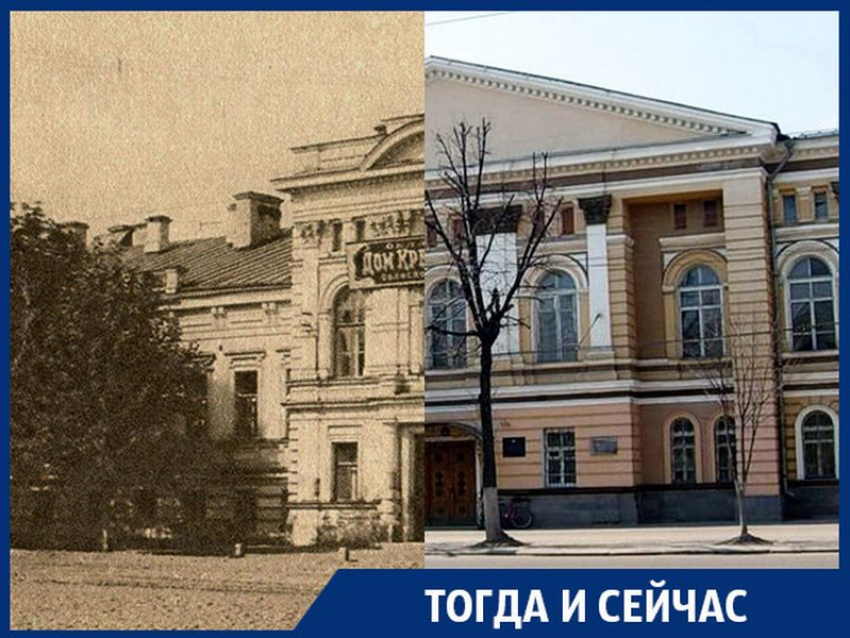 Дом воронежского губернатора отдавали под нужды простого народа