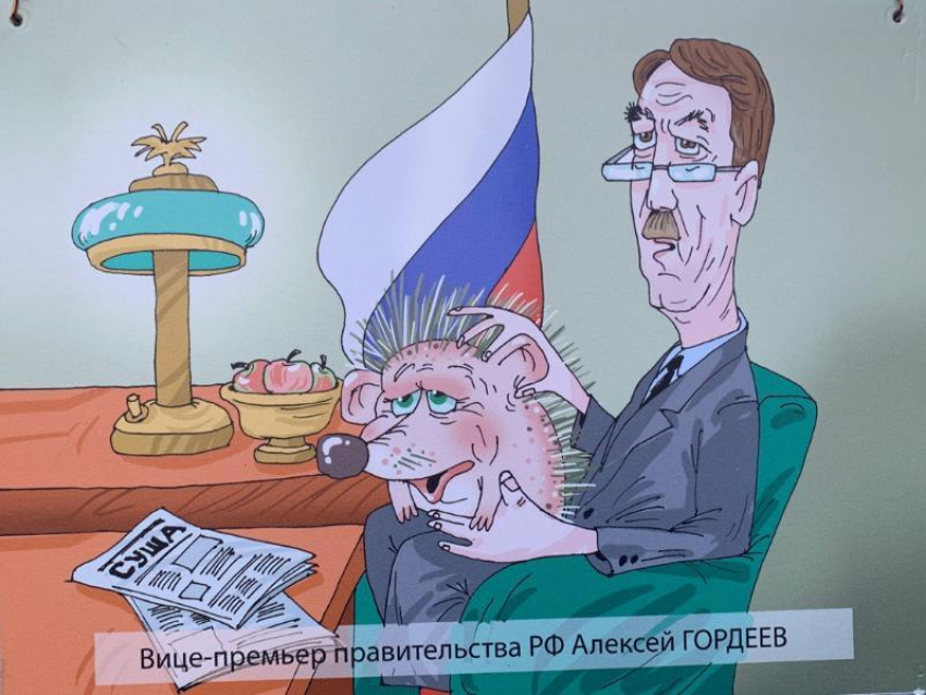 Воронежских чиновников и политиков высмеяли выставкой шаржей