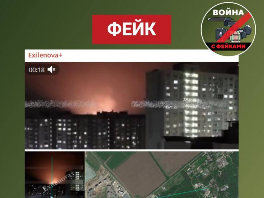 Испытание ракетного двигателя укроСМИ назвали «пожаром на КБХА в Воронеже»