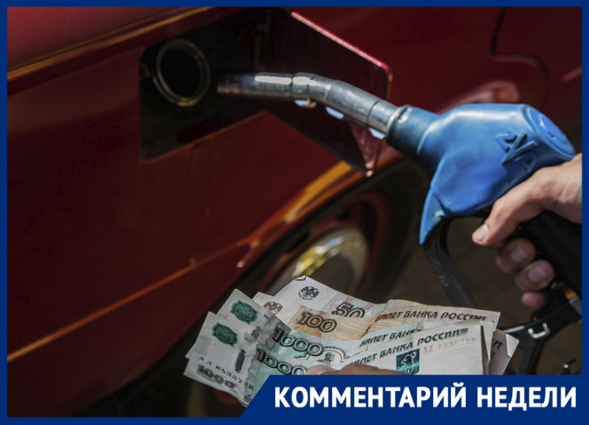 Почему Россия оказалась на 20-м месте по доступности бензина в Европе
