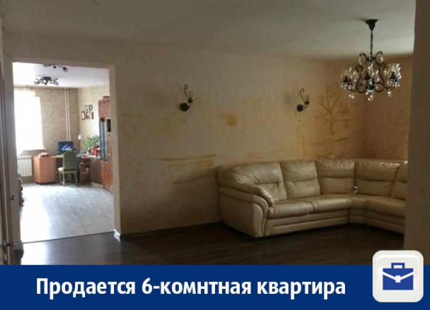 6-комнатная квартира в центре Воронежа за 5,8 млн рублей