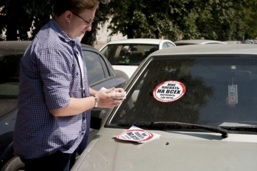 Воронежские активисты вышли на тропу войны с нарушителями правил парковки