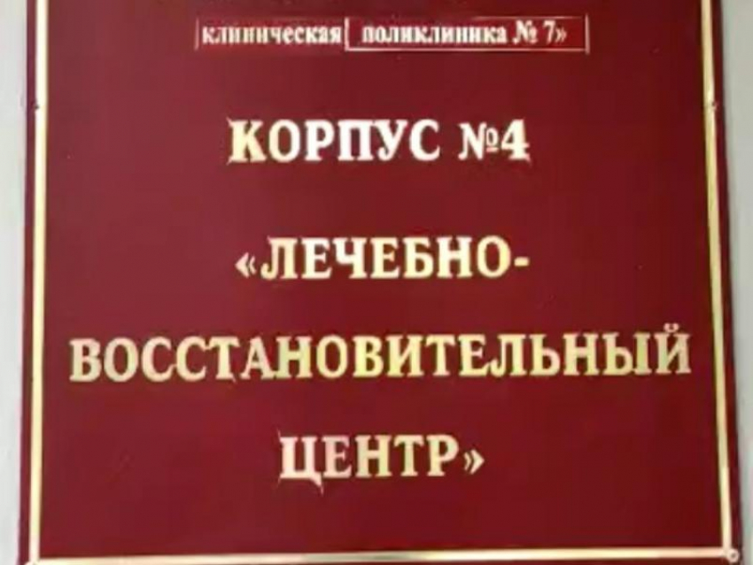 В Воронеже с пациентов требуют покупать расходные материалы