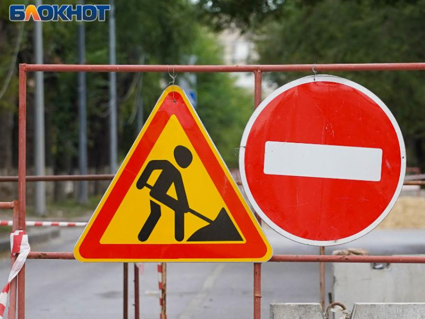 Две улицы временно перекроют 8 мая в Воронеже