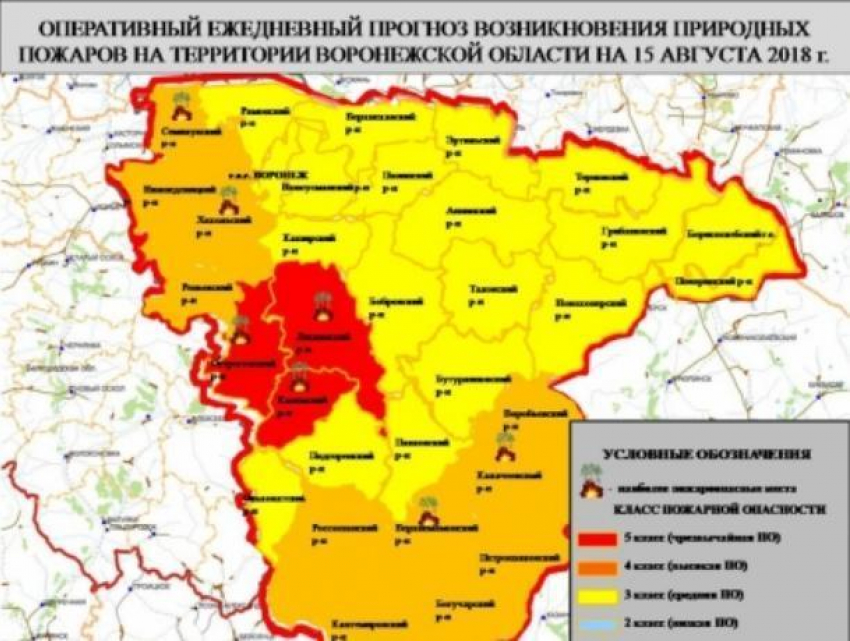 В Воронежской области объявлена чрезвычайная пожароопасность