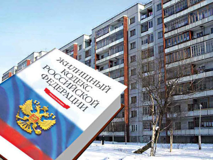 В Воронеже УК и ТСЖ должны будут получать лицензии