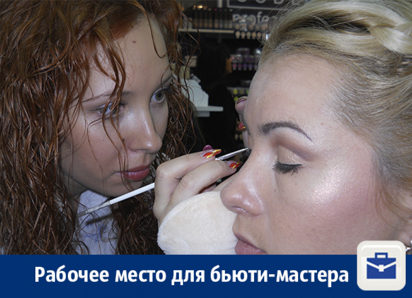 Аренда рабочего места для мастера красоты
