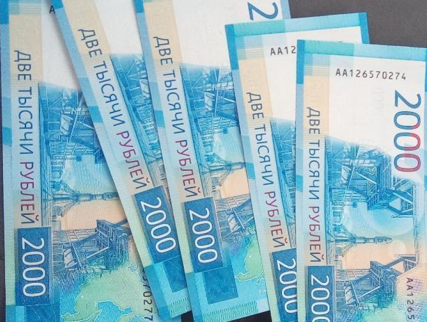 Воронежец рассказал, почему пришлось сдать новые 2 тысячи рублей