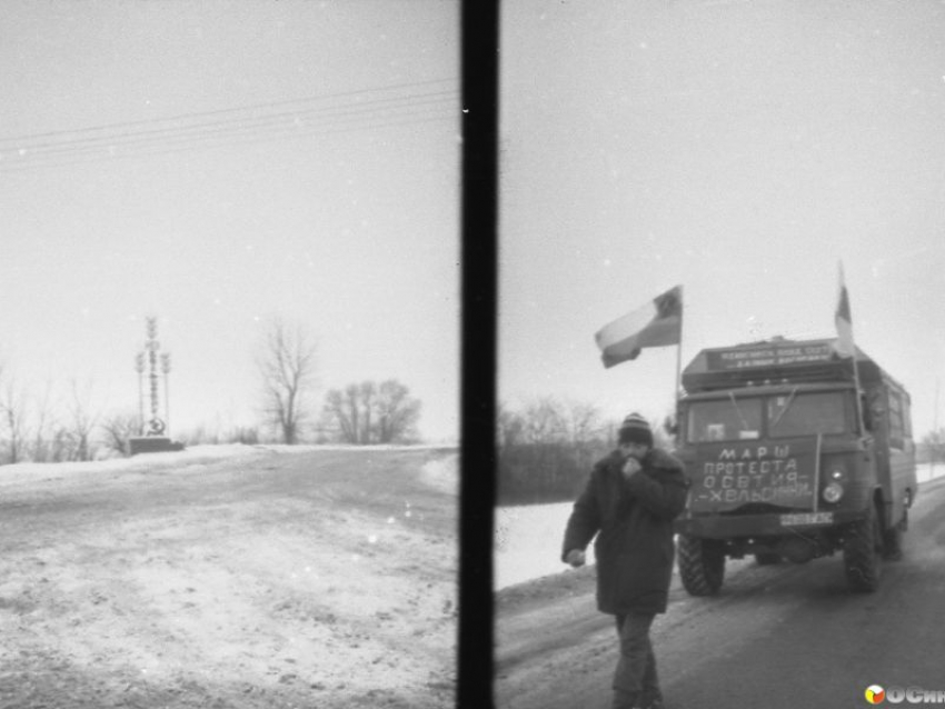 После Нового года через Воронеж проходил марш протеста осетинского народа