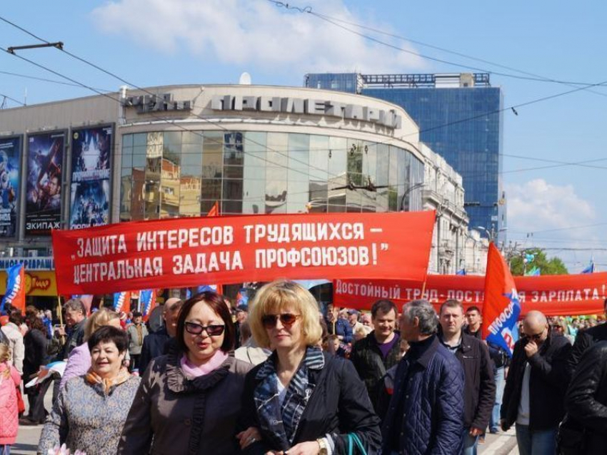 Опубликован план мероприятий на Первомай-2023 в Воронеже