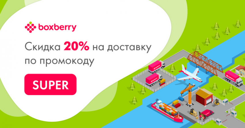 Покупка товаров онлайн становится все более востребованной