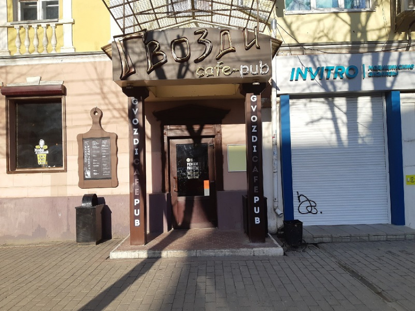 Популярный паб закрыли в центре Воронежа