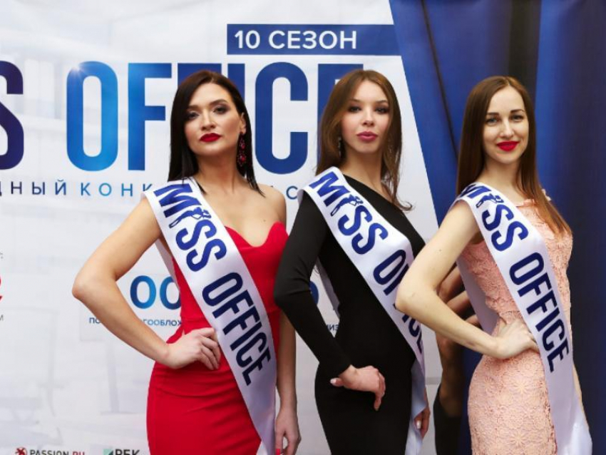 Опубликовано фото офисных красавиц из Воронежа, претендующих на 2 миллиона