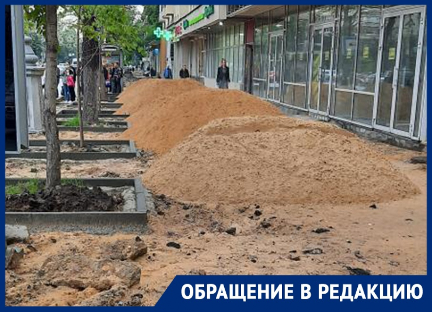 Рабочие разворотили тротуары и отправили пешеходов под машины в Воронеже