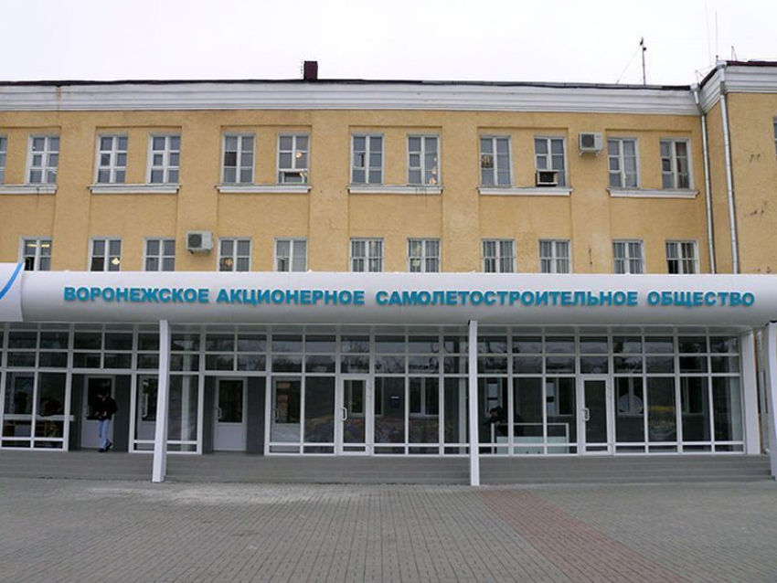 У Воронежского авиазавода отсудили 36 млн рублей