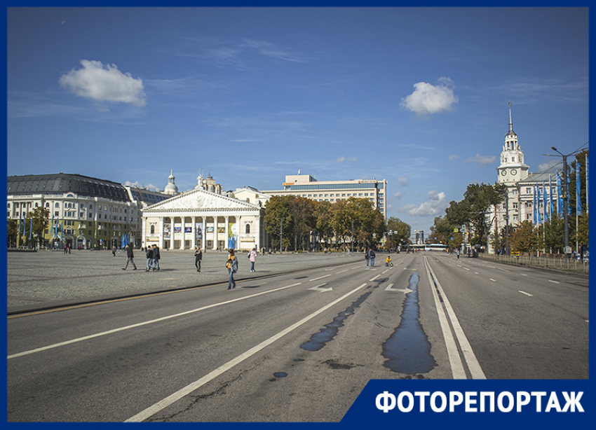 Как проходит воронежский День города в непривычном формате 