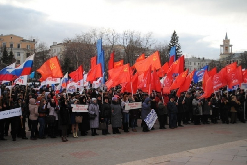 Воронежцы собрались на митинг в поддержку Крыма