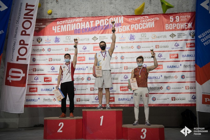 Воронежский спортсмен стал победителем Кубка России по скалолазанию 