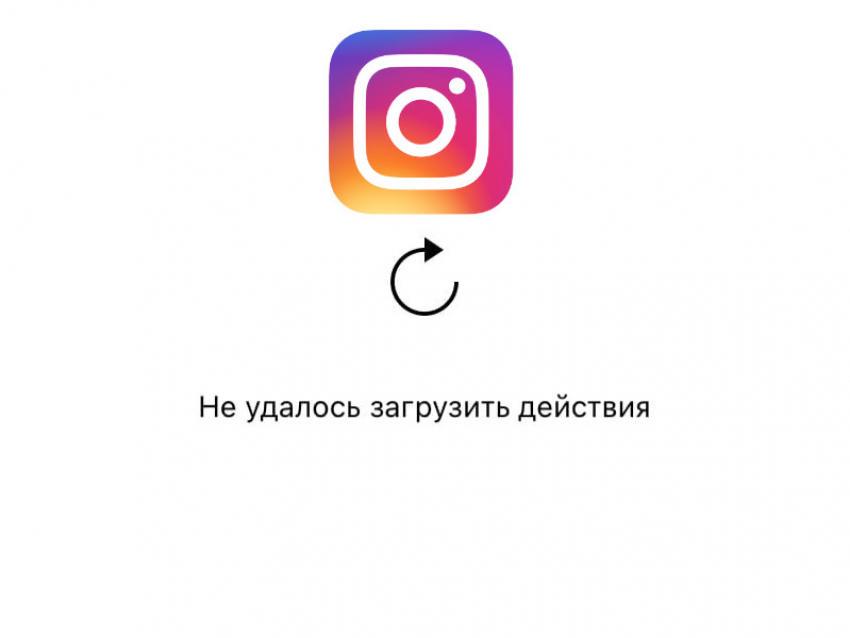 «Не удалось обновить ленту»: воронежские провайдеры заблокировали Instagram