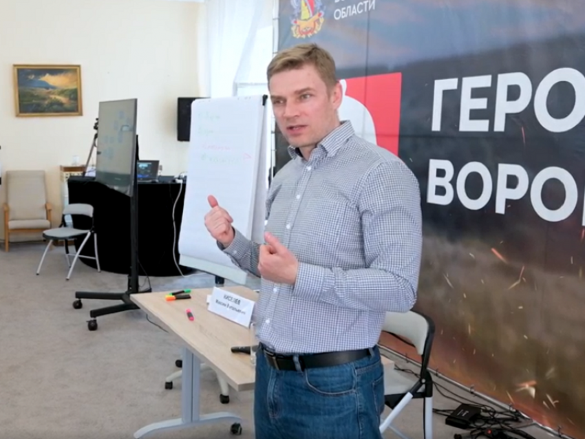 Героев земли Воронежской научили тонкостям критического мышления 
