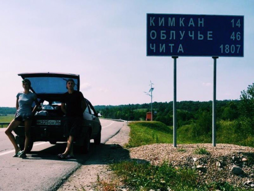 Путешественники из Воронежа проехали  40 тыс километров на старенькой «восьмерке»