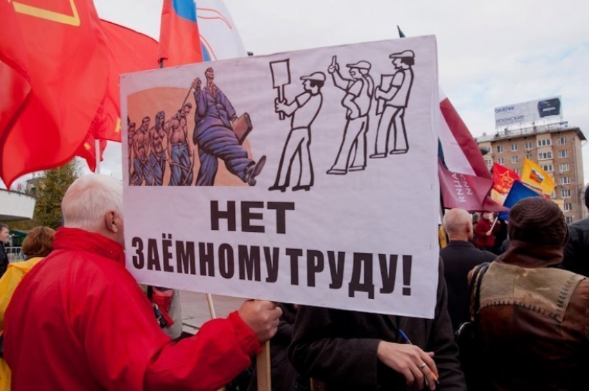 Воронежские профсоюзы выйдут на митинг
