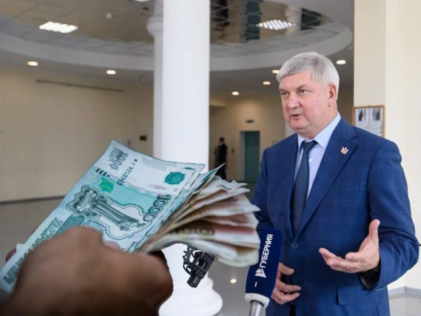 О повышении зарплат «указным» и «неуказным» бюджетникам заявил воронежский губернатор
