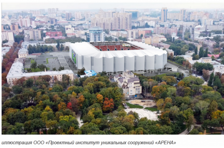 Опубликован проект приказа о строительстве нового Центрального стадиона профсоюзов в Воронеже