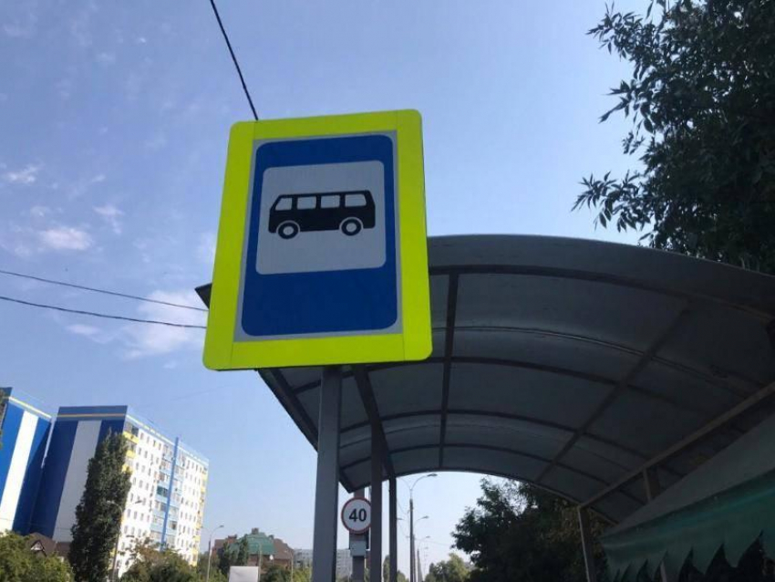 Новый автобусный маршрут запустят в Воронеже 24 сентября