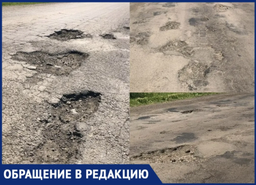 Ямы глубже 5 см: жители Хлебного годами добиваются ремонта разбитой дороги в Воронежской области 